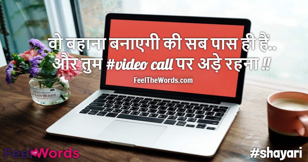 वो बहाना बनाएगी की सब पास ही हैं