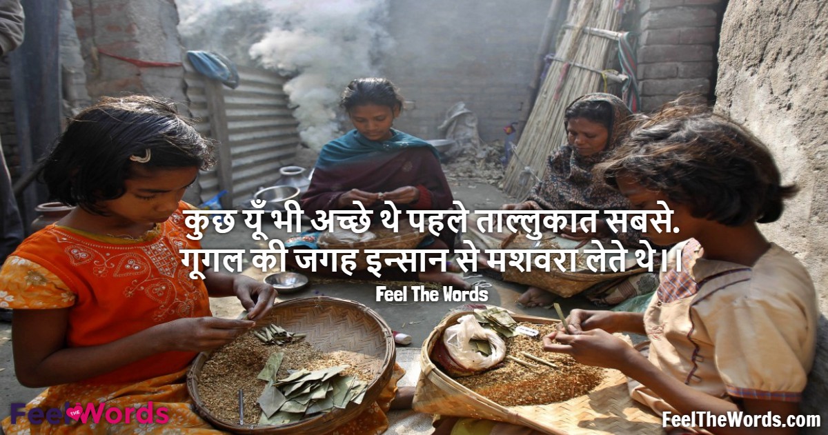कुछ यूँ भी अच्छे थे पहले ताल्लुकात सबसे