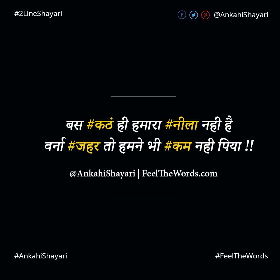 बस कठं ही हमारा नीला नही है