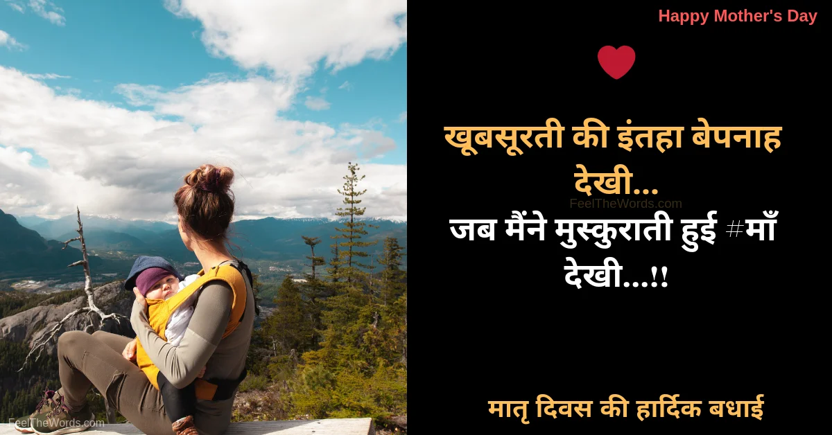 Top 10 Bepannah Shayari (टॉप 10 बेपनाह शायरी)