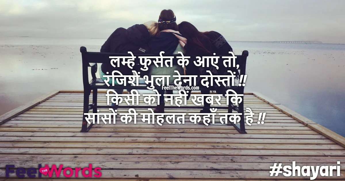 Top 10 Bhula-dena Shayari (टॉप 10 भुला शायरी)