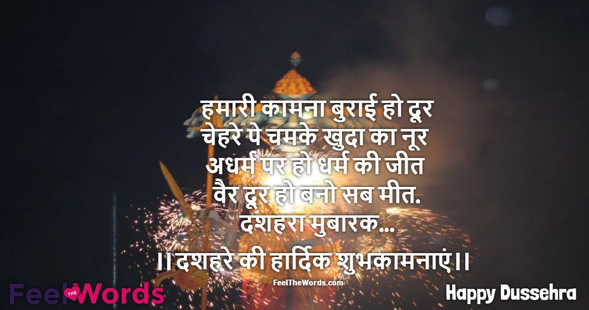 Top 10 Dharm Shayari (टॉप 10 धर्म शायरी)