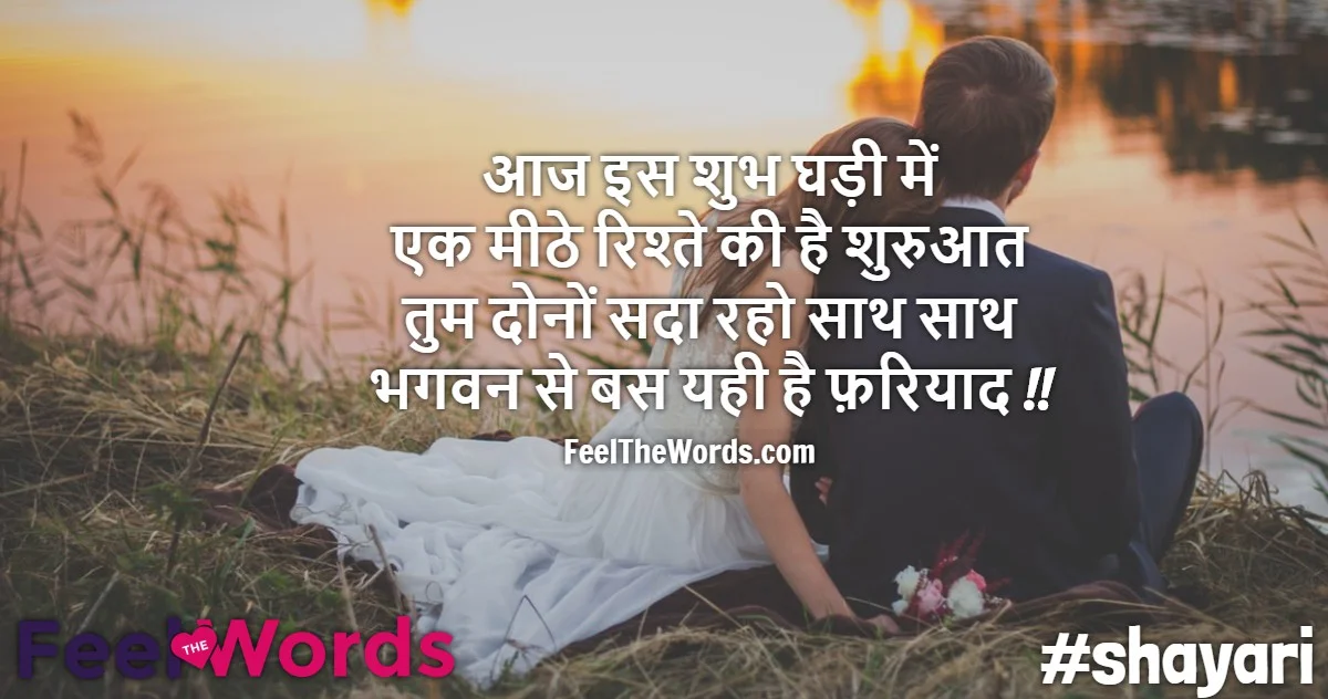 Top 10 Fariyaad Shayari (टॉप 10 फरियाद शायरी)