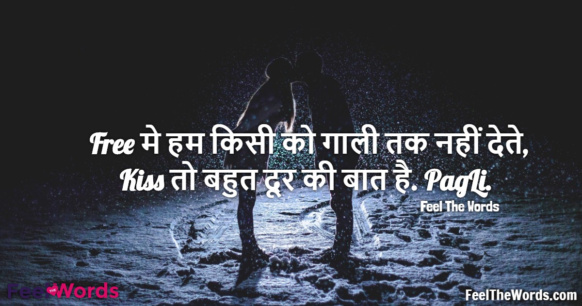 Top 10 Gaali Shayari (टॉप 10 गाली शायरी)