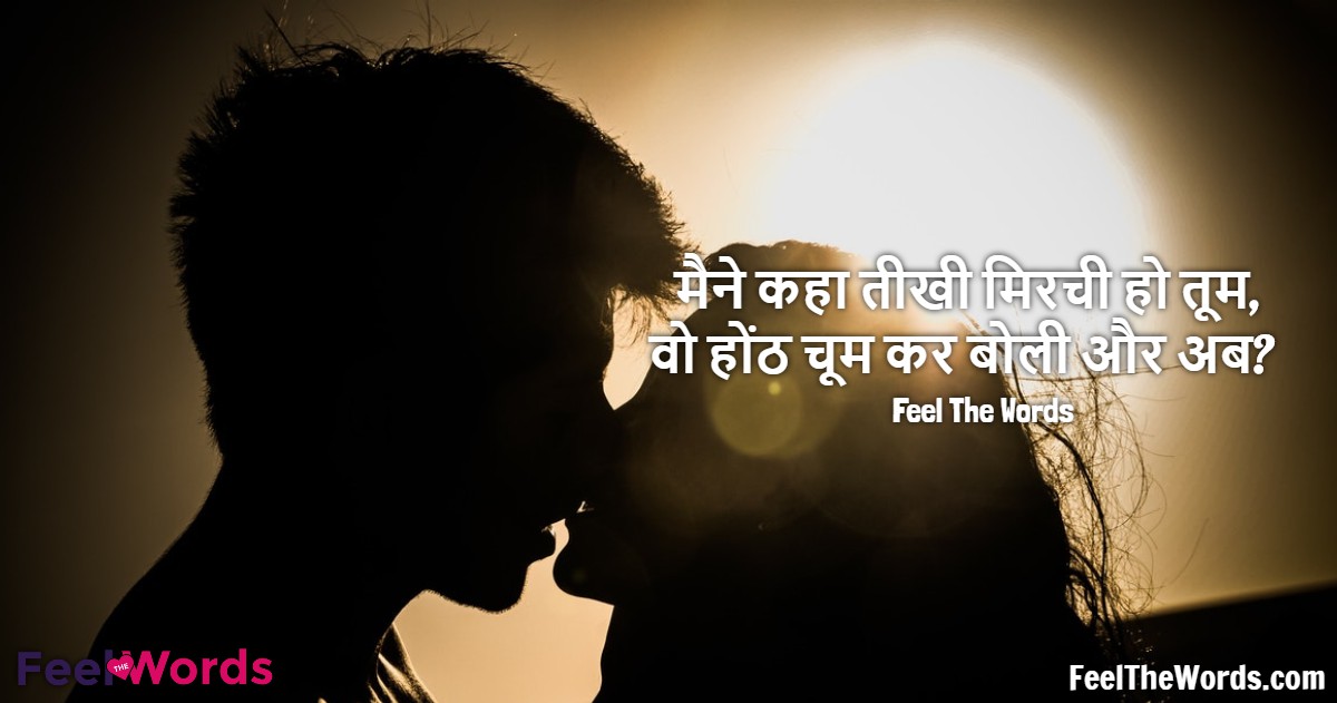 Top 10 Honth Shayari (टॉप 10 होंठ शायरी)