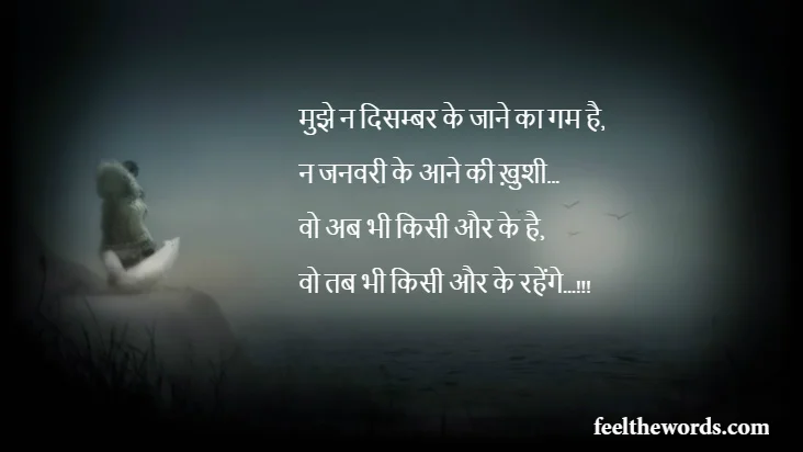 Top 10 Khushi Shayari (टॉप 10 ख़ुशी शायरी)