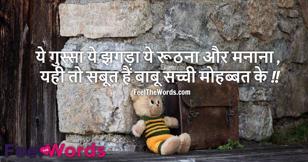 Top 10 Saboot Shayari (टॉप 10 सबूत शायरी)