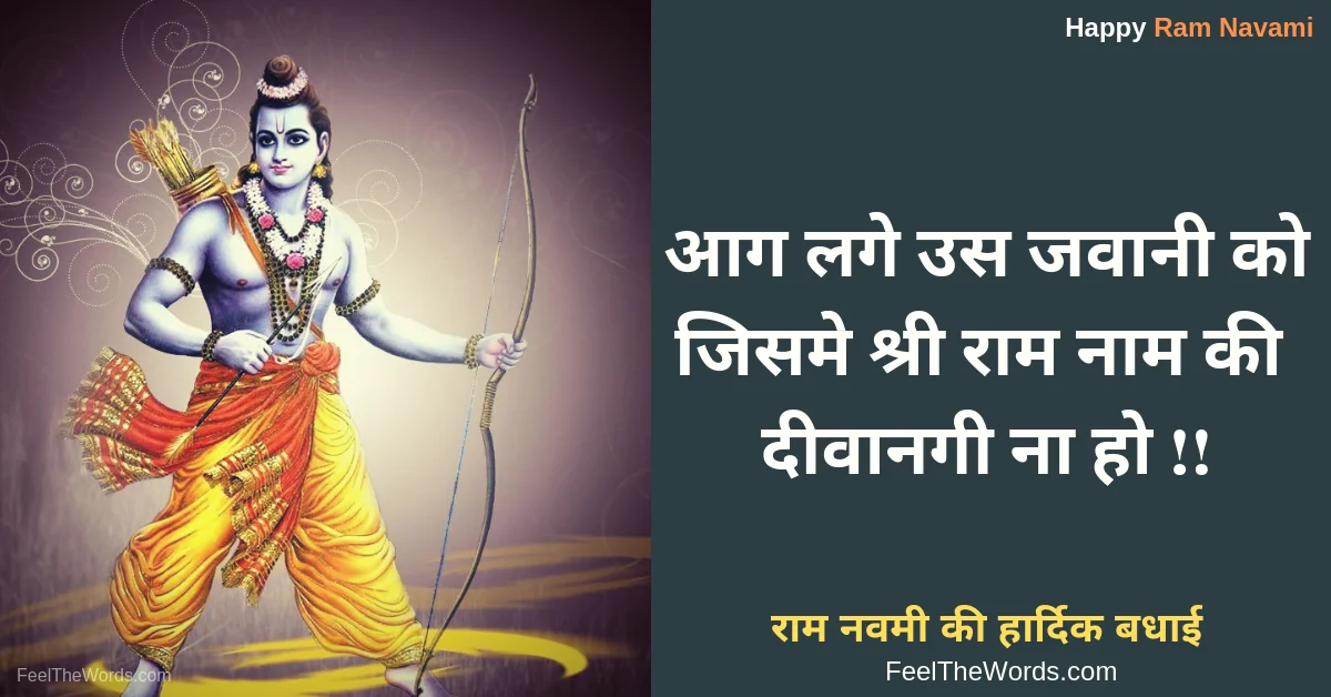 Top 10 Shaurya Diwas Shayari (टॉप 10 शौर्य दिवस शायरी)