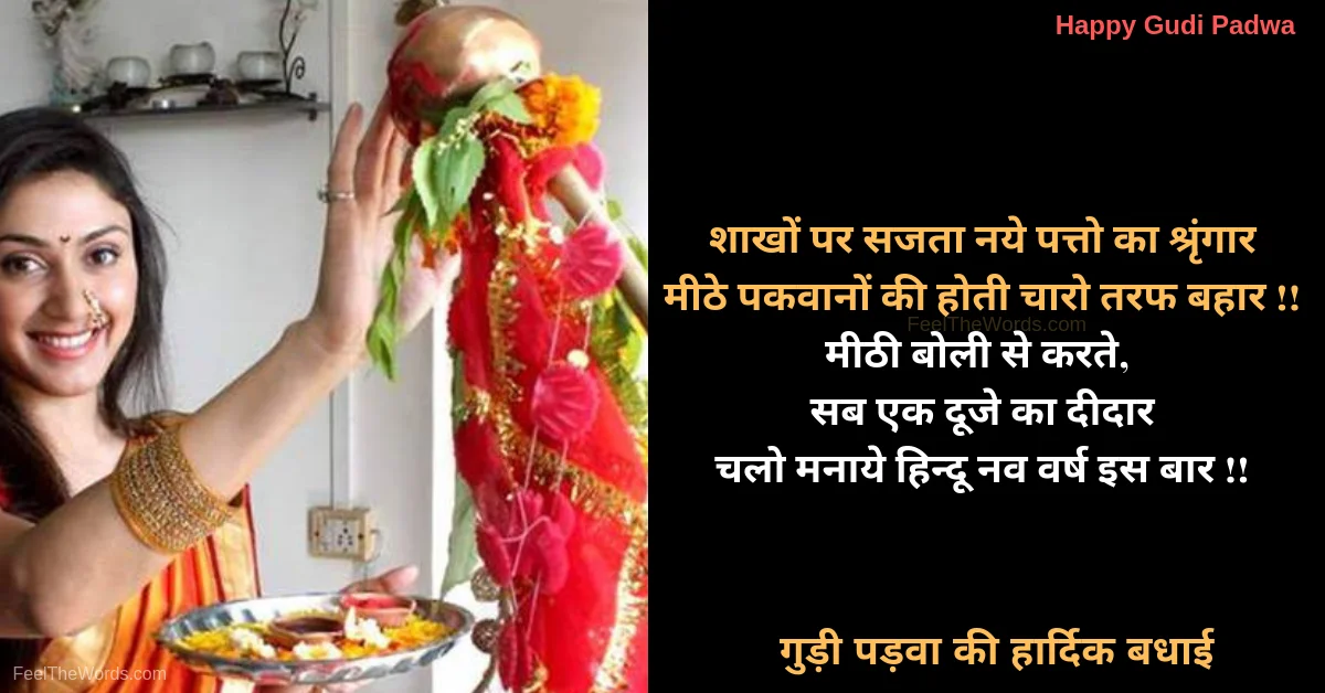 Top 10 Shringar Shayari (टॉप 10 श्रृंगार शायरी)