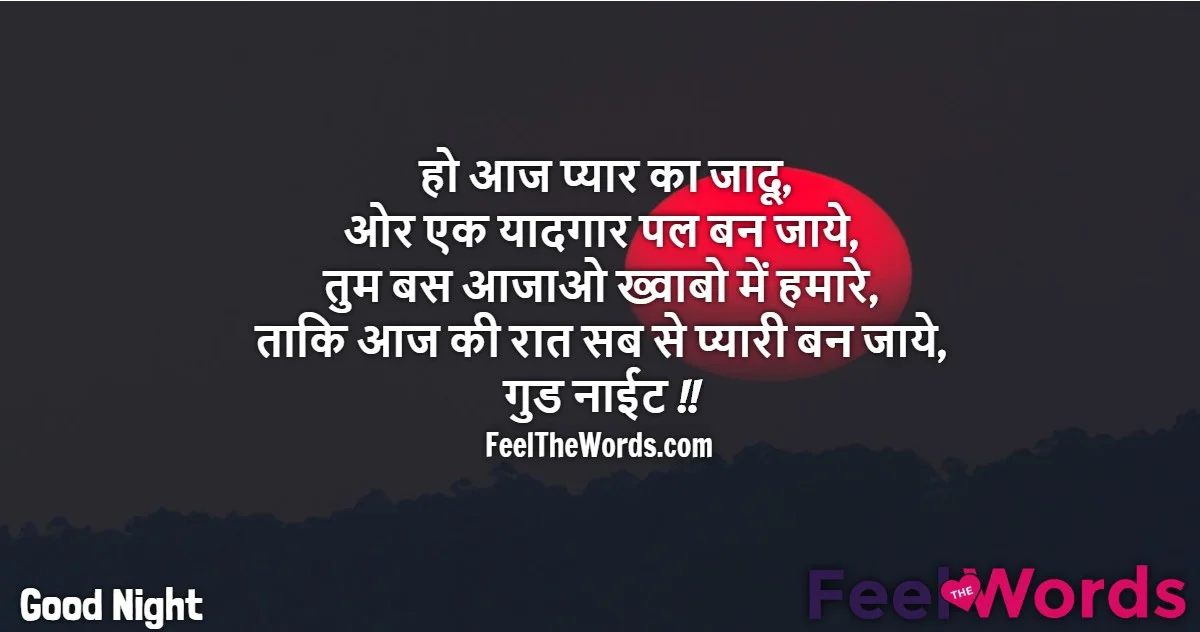 Yaadgaar Shayari - यादगार शायरी